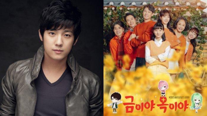 Apple of My Eye (2023)